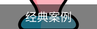 高强度间歇训练法